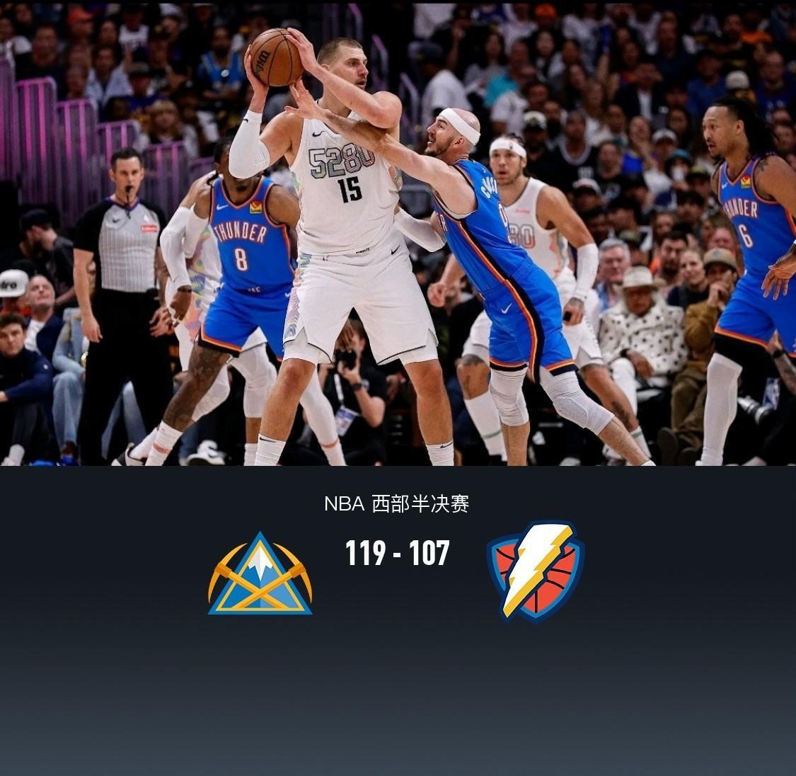 包含NBA总决赛倒计时；密尔沃基雄鹿今夜刷新队史纪录；细节引发关注；震撼外界；纪律约束更严格的词条kaiyun中国